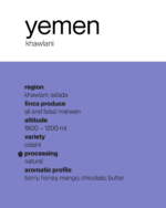 Yemen 🇾🇪 Khawlani Odaini - immagine 2